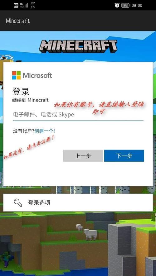 我的世界中如何查找特定房号？