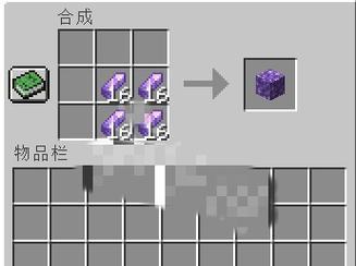 我的世界铜锭如何做？制作铜锭的材料和步骤是什么？