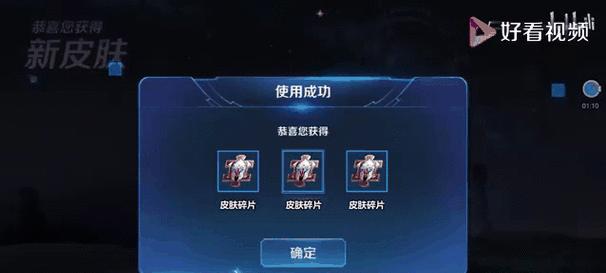 王者荣耀纸巾领取条件是什么？如何获取？
