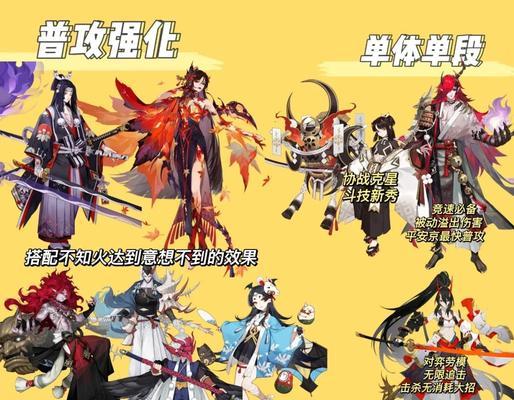 阴阳师式神转移功能如何使用？转移过程中应注意什么？