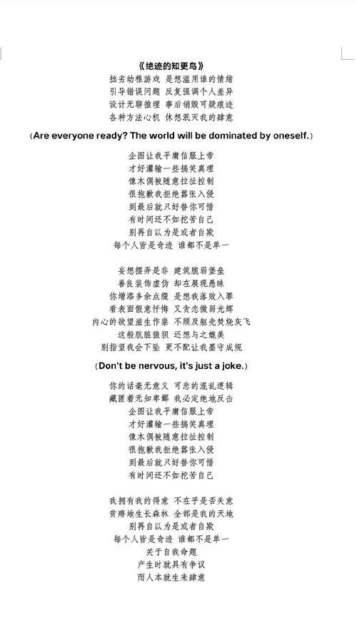 我的世界中“我爱你”拼写方法是什么？