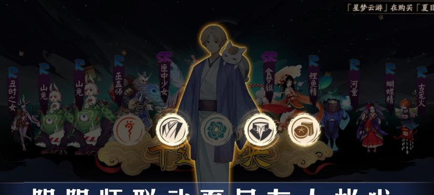 阴阳师印记佩戴方法是什么？印记佩戴对战斗有何影响？