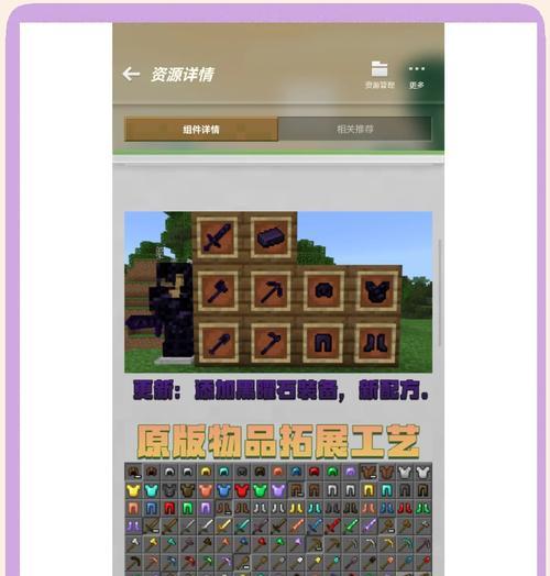 我的世界中跳跃搭建的技巧是什么？如何提高效率？