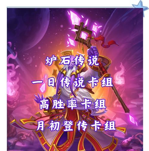 如何获得正义保护者这张卡牌？