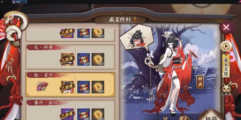 阴阳师海忍秘境通关技巧是什么？秘境挑战需要注意什么？