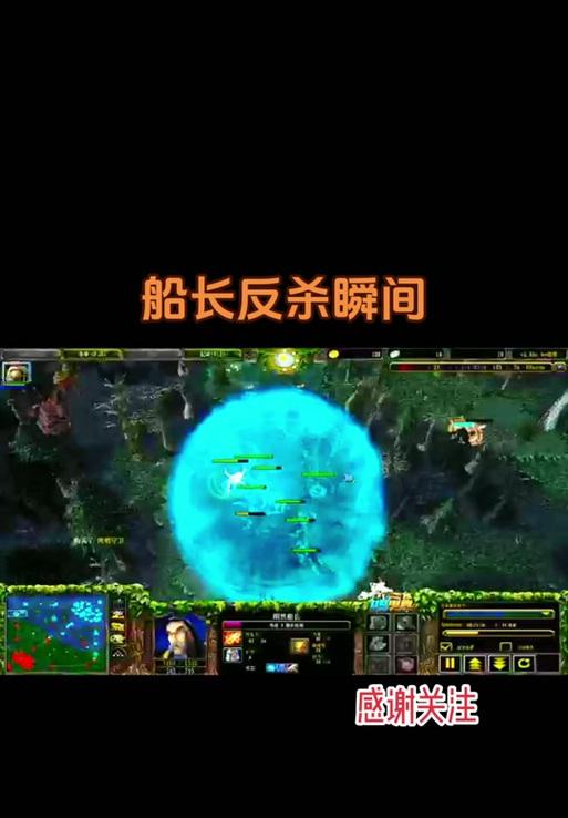 船长技能在刀塔中如何正确使用？有哪些注意事项？