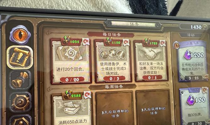 炉石传说世界赛冠军竞猜的规则是什么？