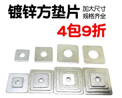 刀塔四方垫片使用方法是什么？