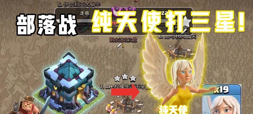学徒天使在部落冲突中如何获得？