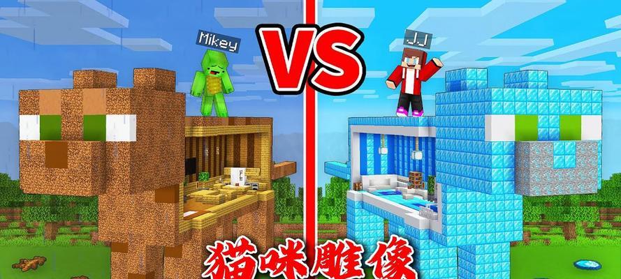 在《我的世界》中驯化猫的步骤是什么？