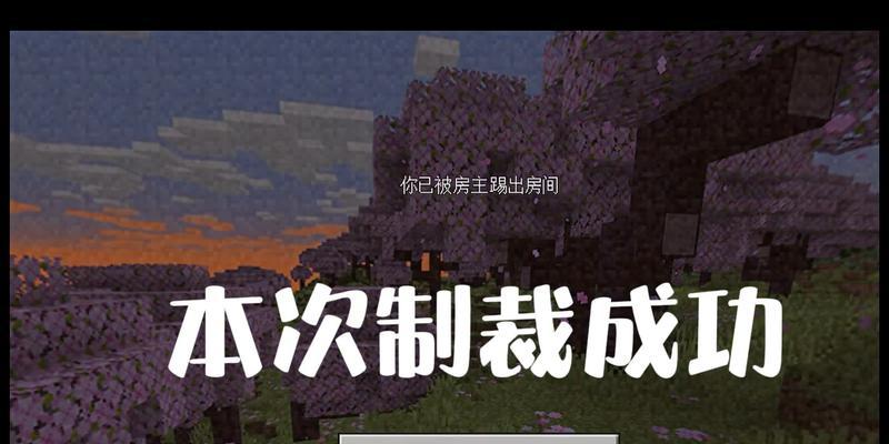 我的世界中撤销建筑的操作是什么？如何恢复误删的建筑？