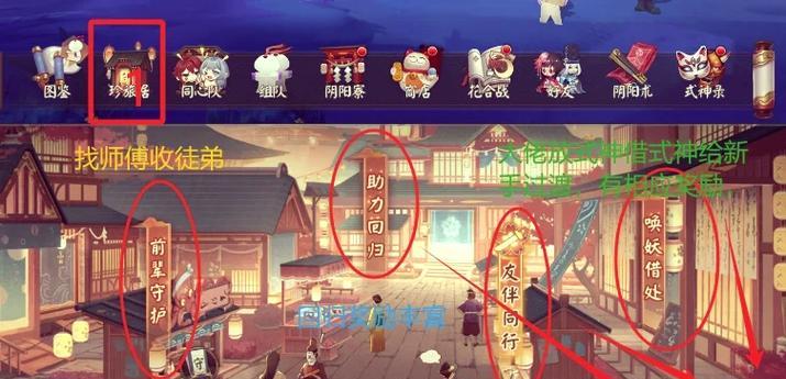 阴阳师收徒的条件和流程是什么？