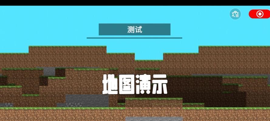 我的世界路径创建方法是什么？路径在游戏中有什么作用？