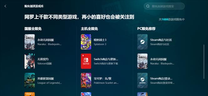 刀塔游戏卡顿怎么办？如何快速解决卡顿问题？