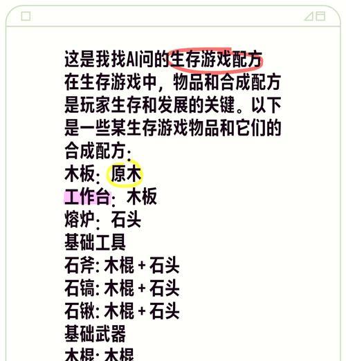我的世界中铲子连击技巧有哪些？