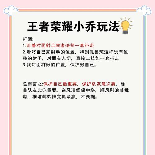 王者荣耀如何帮助他人解锁英雄？