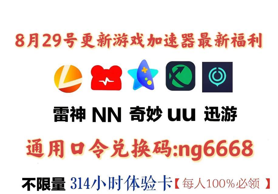 我的世界中获取UU的方法是什么？