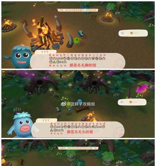 《摩尔庄园手游》洒水器玩法详解（如何收回洒水器）