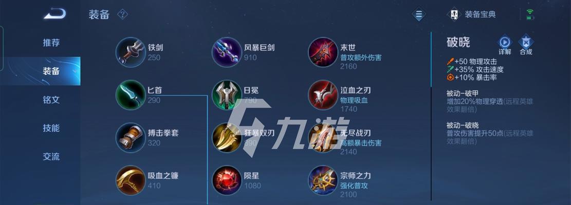 王者荣耀孙尚香打法思路（解锁孙尚香的无敌输出）