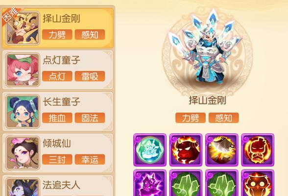 《梦幻西游》中抗药性的探索（游戏中的药物抵抗机制与角色进化）
