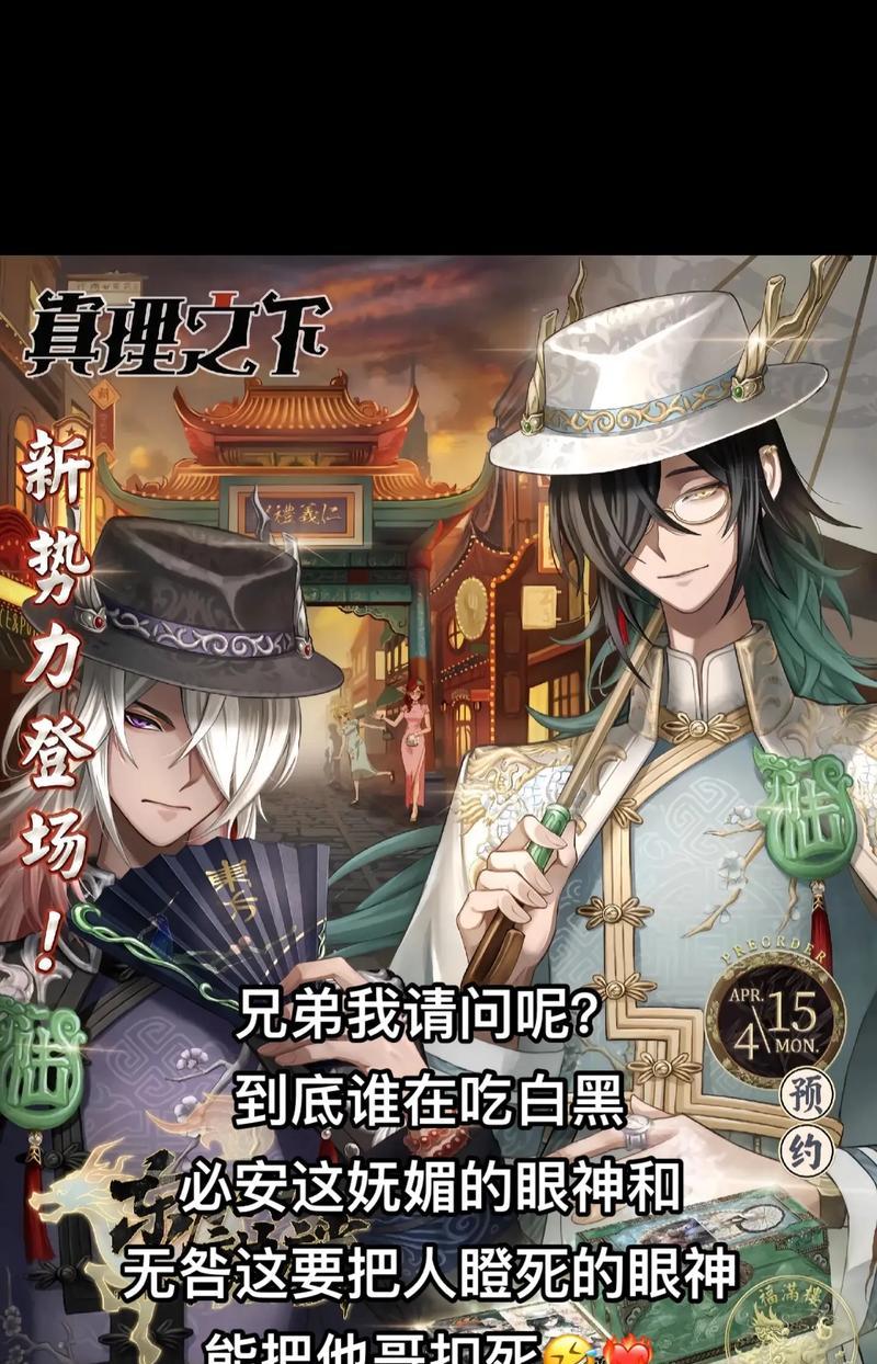 《第五人格》宿伞之魂双魂技能技能优点解析（探索双魂技能的强大之处）