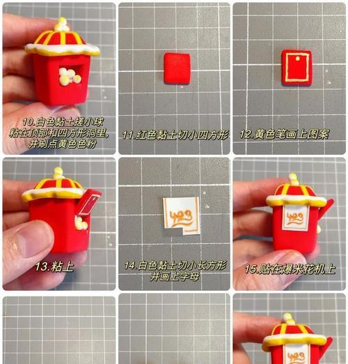 手工制作爆米花攻略（以游戏为主）