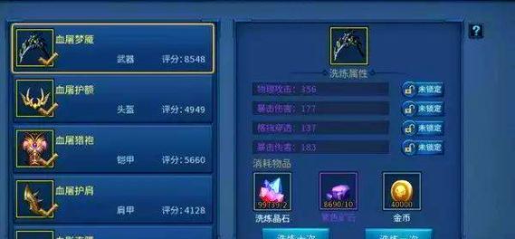 《暗黑黎明》游戏中如何获得功勋值（助你快速积累功勋的关键方法与技巧）