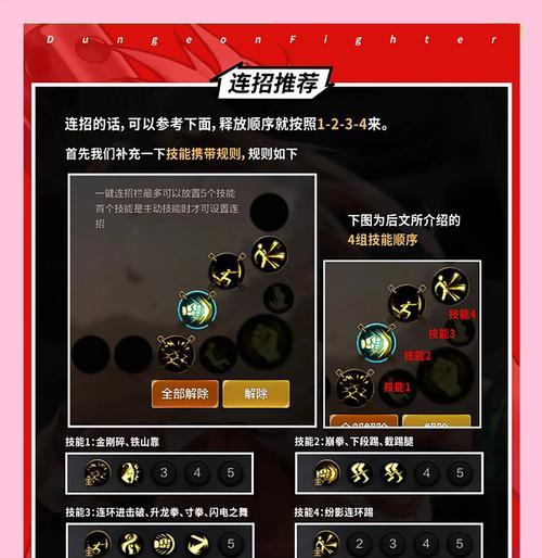 《神武》游戏普陀加点及全面解析（探索普陀的奥秘）