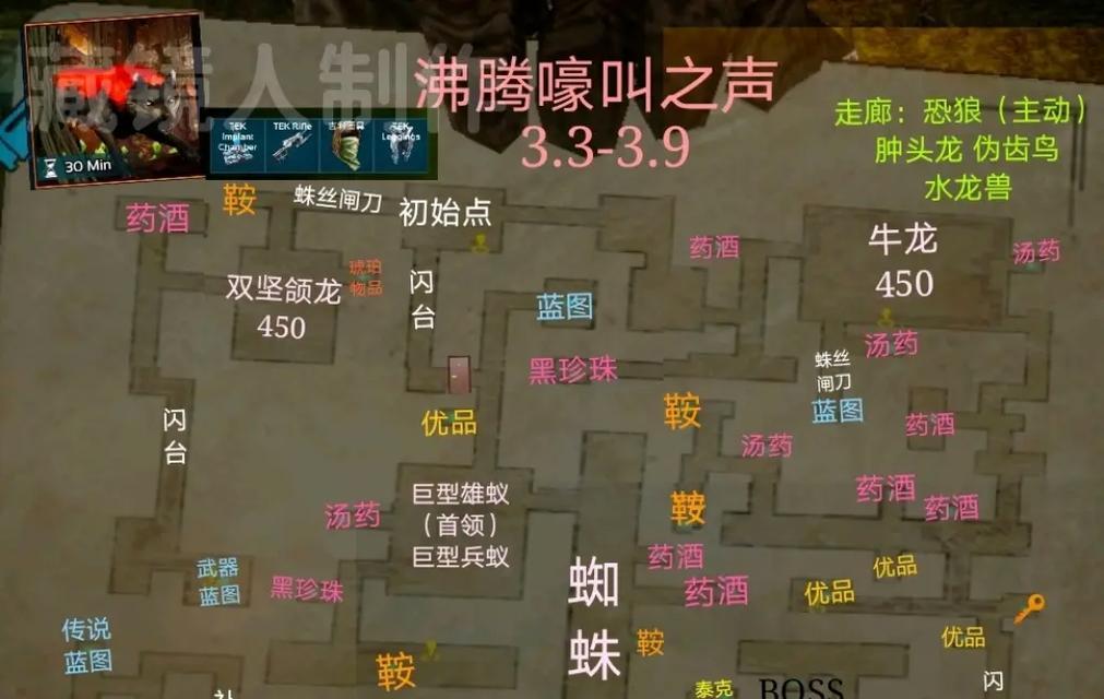 《地牢围攻2》全面攻略指南（深入解读地牢探险的乐趣）