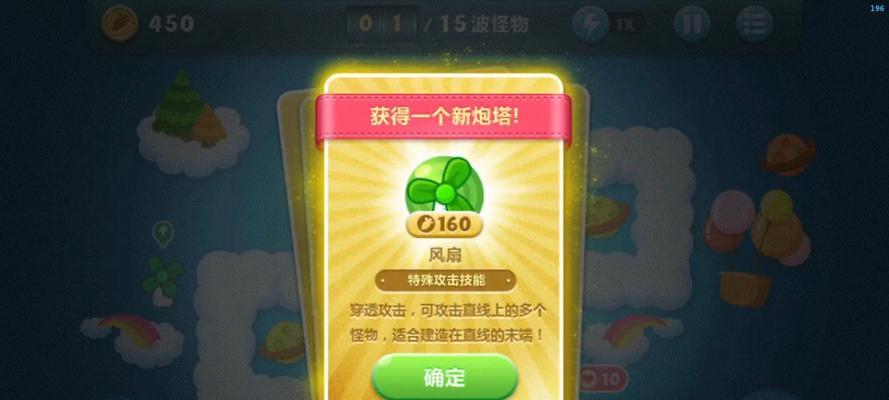 《保卫萝卜2》WP平台开放全新关卡，玩家期待已久（新关卡加入）