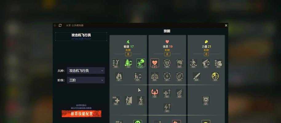 王者荣耀反坦克荣耀技巧有哪些？