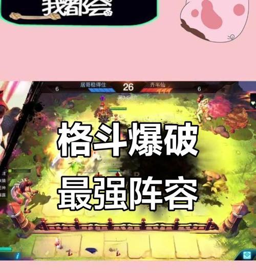 战争艺术2024（带你揭秘最强阵容组合）