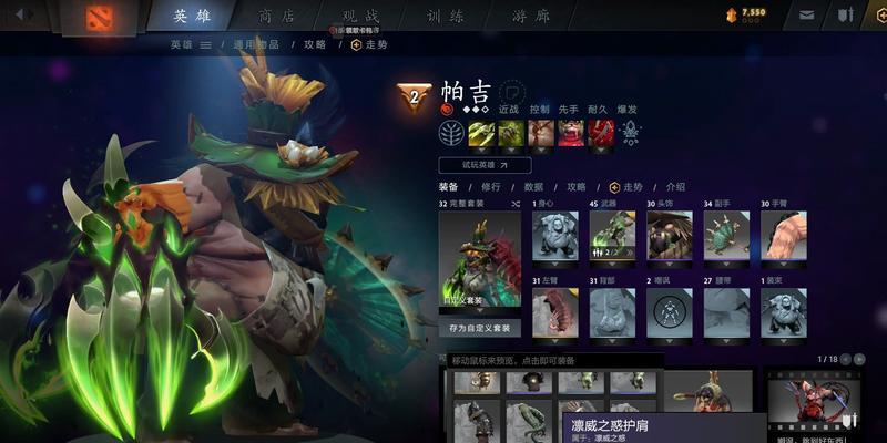 dota2屠夫怎么玩？屠夫的玩法技巧有哪些？