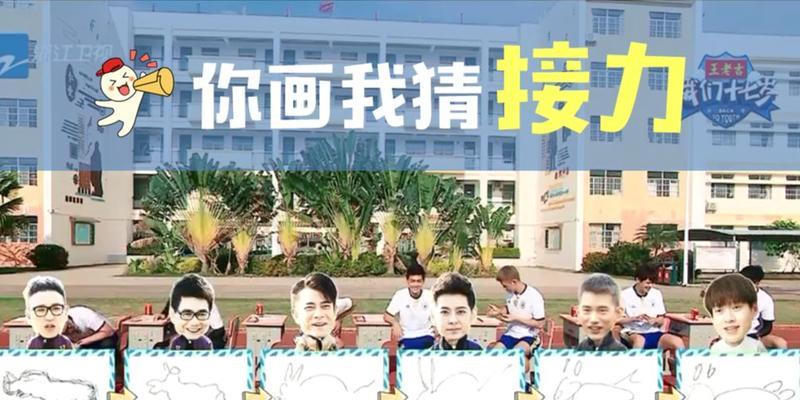 团结协作，创造最高分数——以《天天飞车》游戏接力模式高分策略团结的力量为主题（团结协作）