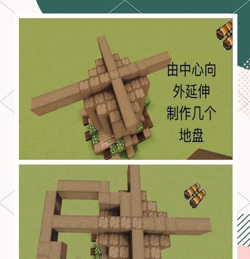 我的世界世界树房积木拼装指南？
