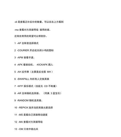 刀塔自创技能使用方法是什么？