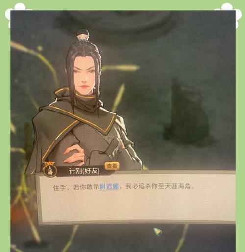 《鬼谷八荒》游戏门派命名规律解析（如何选择合适的门派）
