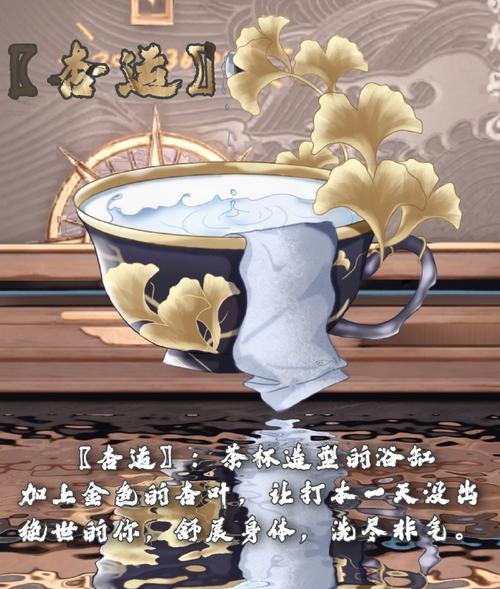 《以天谕手游》你看不见我任务详细完成攻略一览（揭秘隐藏任务）