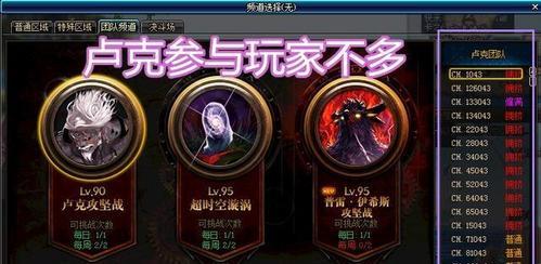 黑色幸存者卢克玩法技能攻略（卢克玩法技巧介绍）