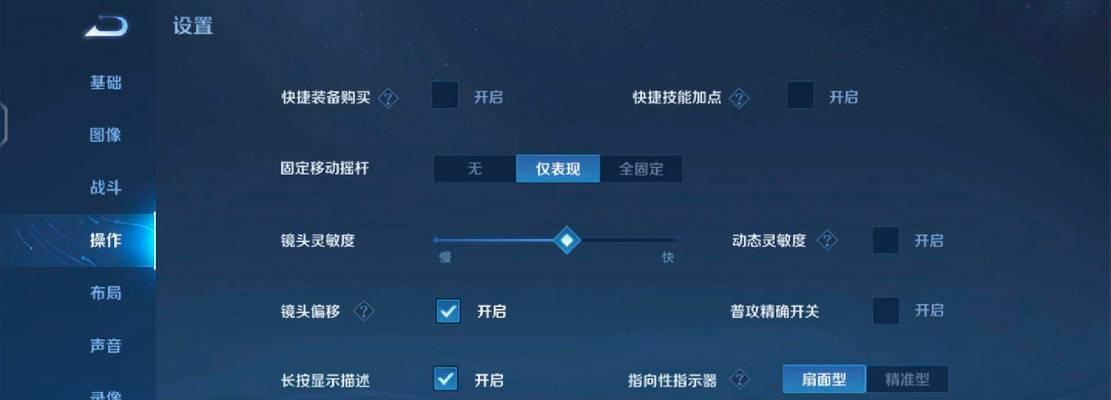 王者荣耀如何切换发言？设置方法是什么？