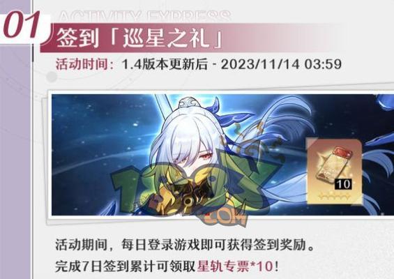 崩坏3漩涡彩星怎么获得（掌握18183崩坏3专区提供的丰富攻略）