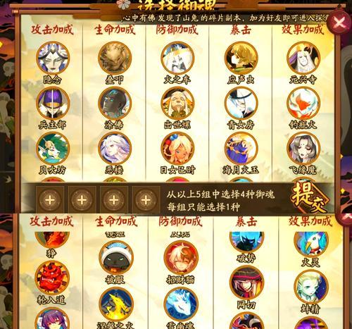 阴阳师账号筛选技巧是什么？