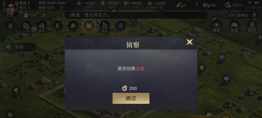 荣耀新三国武将搭配加点攻略（打造强大阵容）