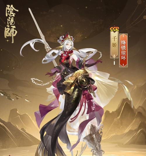 阴阳师怎么切换战斗皮肤？战斗皮肤的切换方法是什么？