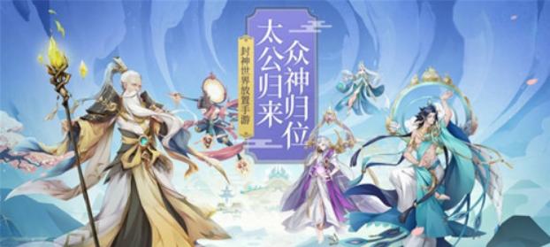 少年御灵师（探寻游戏中能在前期表现出色的英雄）