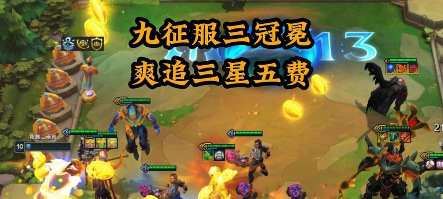 游戏攻略大全（策略与智慧）