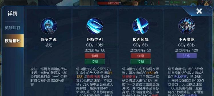王者荣耀新手如何玩好凯？