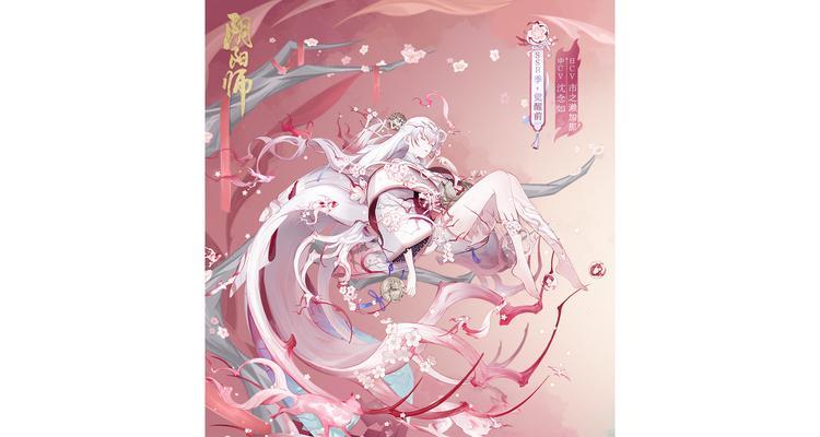 风起之森（揭秘阴阳师12月3日超鬼王风起之森式神背后的故事与技巧）