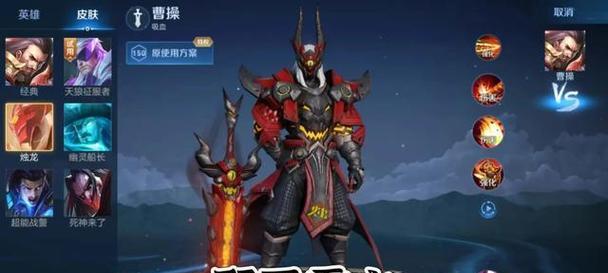 王者荣耀曹操玩法及技巧有哪些？
