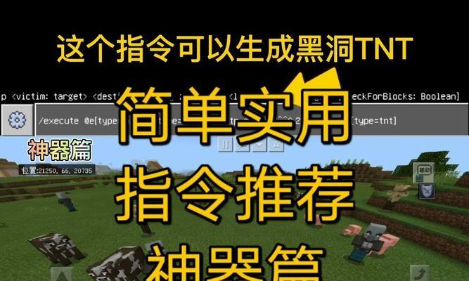 我的世界tnt引燃技巧是什么？